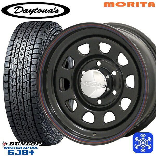 Studless Tire - 215/60R17 96Q ハイエース ※車検非対応 2024〜2025年製 ダンロップ ウィンターマックス SJ8+ MRT DAYTONA'S デイトナズ ブラック 17インチ 6.5J 6H139.7+38 新品 スタッドレス1台分4本セット