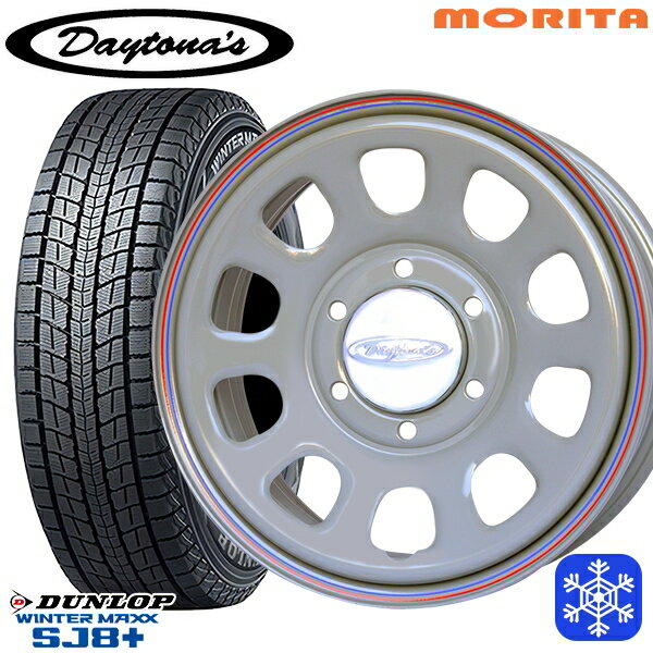 215/60R17 96Q ハイエース ※車検非対応 2024〜2025年製 ダンロップ ウィンターマックス SJ8+ MRT DAYTONA'S デイトナズ グレー 17インチ 6.5J 6H139.7+38 新品 スタッドレス1台分4本セット