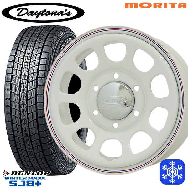 215/60R17 96Q ハイエース ※車検非対応 2024〜2025年製 ダンロップ ウィンターマックス SJ8+ MRT DAYTONA'S デイトナズ ホワイト 17インチ 6.5J 6H139.7+38 新品 スタッドレス1台分4本セット