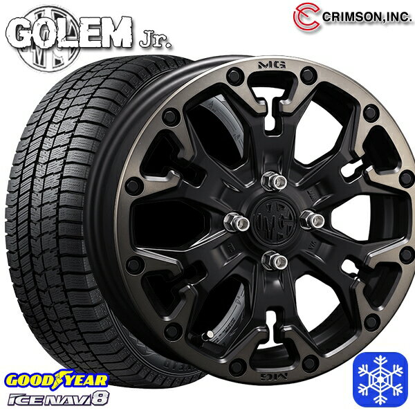 【取付対象】165/55R15 N-BOX タント 2022〜2023年製 グッドイヤー アイスナビ8 クリムソン MG ゴーレムJr. マットブラッククリア 15インチ 4.5J 4穴 100 スタッドレスタイヤホイール4本セット 送料無料