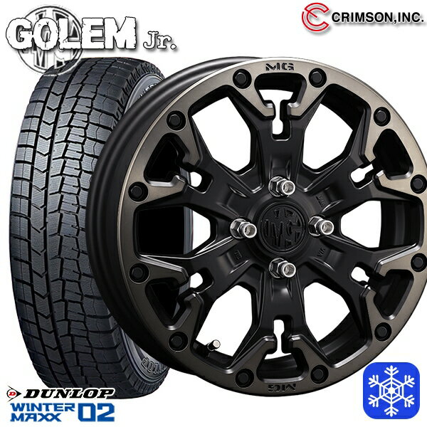 【2000円offクーポンあり】155/65R14 75Q 2024〜2025年製 ダンロップ ウィンターマックス WM02 クリムソン MG ゴーレムJr. マットブラッククリア 14インチ 4.5J 4H100