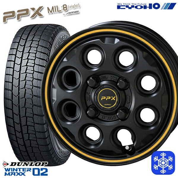165/65R14 ハスラー ソリオ 2025年製 ダンロップ ウィンターマックス WM02 KYOHO PPX MIL8 ミルエイト 14インチ 4.5J 4H100 新品 スタッドレス1台分4本セット