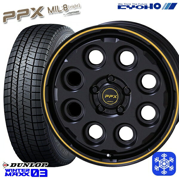 【取付対象】205/55R16 アクセラ リーフ 2022〜2023年製 ダンロップ ウィンターマックス WM03 KYOHO PPX MIL8 ミルエイト 16インチ 7.0J 5穴 114.3 スタッドレスタイヤホイール4本セット 送料無料