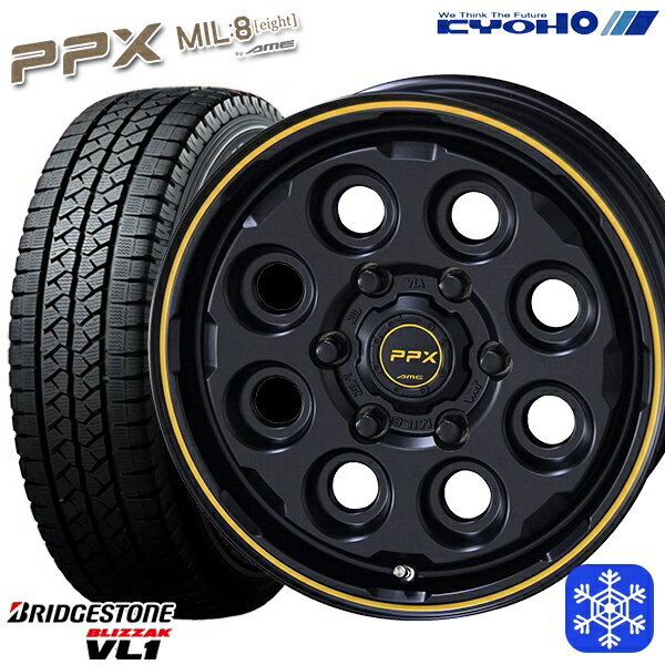 送料無料 2020〜2021年製 195/80R15インチ ハイエースブリヂストン ブリザック VL1 共豊 PPX MIL8 ミルエイト 6穴 139.7 新品スタッドレスタイヤ ホイール4本セット