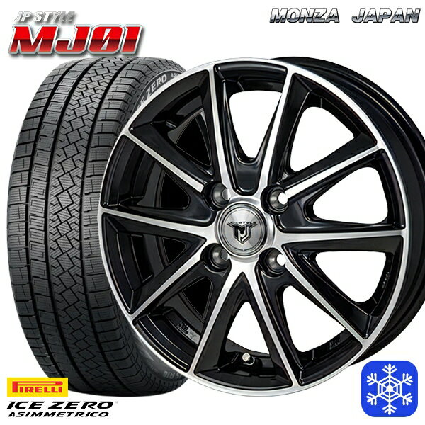 【取付対象】195/60R17 ライズ ロッキー 2022〜2023年製 ピレリ アイスゼロアシンメトリコ MONZA JPスタイル MJ01 17インチ 7.0J 4穴 100 スタッドレスタイヤホイール4本セット 送料無料