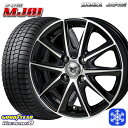 【取付対象】175/65R14 ヴィッツ デミオ 数量限定 2021年製 グッドイヤー アイスナビ8 MONZA JPスタイル MJ01 14インチ 5.5J 4穴 100 スタッドレスタイヤホイール4本セット 送料無料