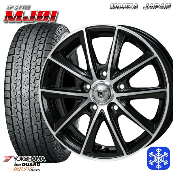 【取付対象】225/60R18 RAV4 NX 2022〜2023年製 ヨコハマ アイスガードSUV G075 MONZA JPスタイル MJ01 18インチ 7.5J 5穴 114.3 スタッドレスタイヤホイール4本セット 送料無料