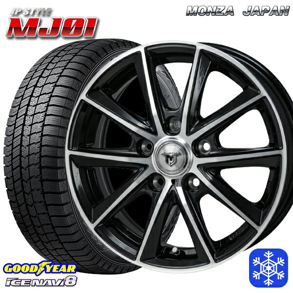 225/55R18 デリカD5 エクストレイル 2022〜2023年製 グッドイヤー アイスナビ8 MONZA JPスタイル MJ01 18インチ 7.5J 5H114.3 スタッドレスタイヤホイール4本セット