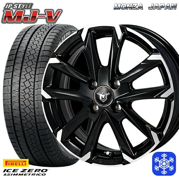 185/60R15 ヤリス ヴィッツ 2022〜2023年製 ピレリ アイスゼロアシンメトリコ MONZA JPスタイル MJ-V ブラックメタリック/ポリッシュ 15インチ 5.5J 4H100 スタッドレスタイヤホイール4本セット