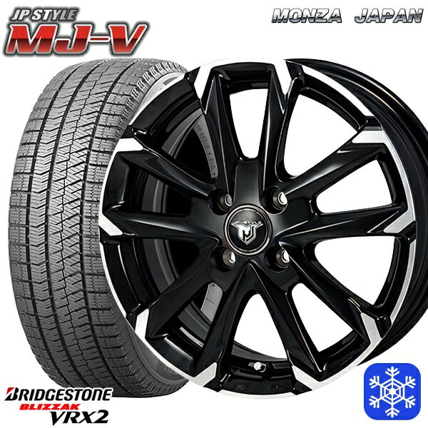 【取付対象】165/70R14 デミオ アクア スペイド 2021〜2022年製 ブリヂストン ブリザック VRX2 MONZA JPスタイル MJ-V ブラックメタリック/ポリッシュ 14インチ 5.0J 4穴 100 スタッドレスタイヤホイール4本セット 送料無料