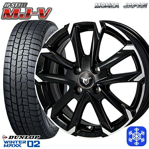 155/65R13 モコ ルークス 2023年製 ダンロップ ウィンターマックス WM02 MONZA JPスタイル MJ-V ブラックメタリック/ポリッシュ 13インチ 4.0J 4H100 スタッドレスタイヤホイール4本セット