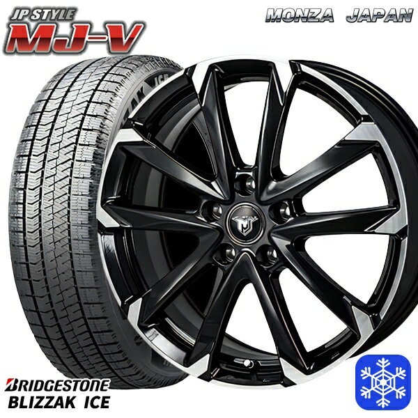 225/50R17 アテンザスポーツ エスティマ 2021〜2022年製 ブリヂストン ブリザックアイス MONZA JPスタイル MJ-V BM/P 17インチ 7.0J 5H114.3 新品 スタッドレス1台分4本セット