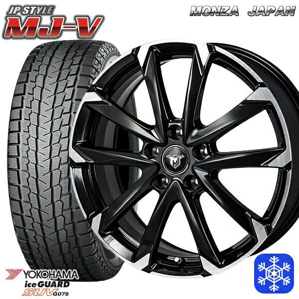 【取付対象】225/70R16 デリカD5 2022〜2023年製 ヨコハマ アイスガードSUV G075 MONZA JPスタイル MJ-V ブラックメタリック/ポリッシュ 16インチ 6.5J 5穴 114.3 スタッドレスタイヤホイール4本セット 送料無料