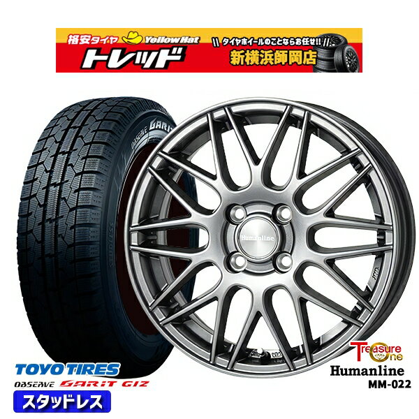 【取付対象】175/55R15 タンク ルーミー 2021〜2022年製 トーヨー ガリット ギズ トレジャーワン ヒューマンライン MM022 ダークグレー 15インチ 5.5J 4穴 100 スタッドレスタイヤホイール4本セット 送料無料