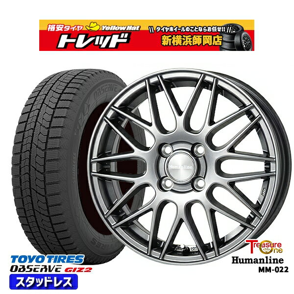 175/65R14 ヴィッツ デミオ 2023〜2024年製 トーヨー オブザーブ ギズ2 トレジャーワン ヒューマンライン MM022 ダークグレー 14インチ 5.5J 4H100 スタッドレスタイヤホイール4本セット