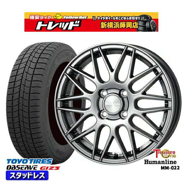 165/65R14 タンク ルーミー 2023〜2024年製 トーヨー オブザーブ ギズ3 トレジャーワン ヒューマンライン MM022 ダークグレー 14インチ 5.5J 4H100 スタッドレスタイヤホイール4本セット