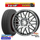 165/55R15 N-BOX タント 2024〜2025年製 トーヨー オブザーブ ギズ3 トレジャーワン ヒューマンライン MM022 DG 15インチ 4.5J 4H100 新品 スタッドレス1台分4本セット