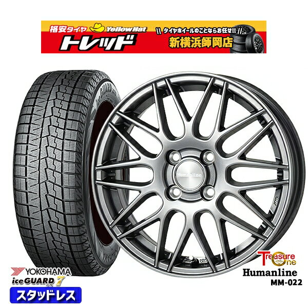 165/55R15 N-BOX タント 2023〜2024年製 ヨコハマ アイスガード IG70 トレジャーワン ヒューマンライン MM022 ダークグレー 15インチ 4.5J 4H100 スタッドレスタイヤホイール4本セット