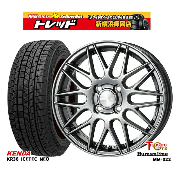 【取付対象】175/65R14 ヴィッツ デミオ 2023年製 ケンダ アイステックネオ KR36 トレジャーワン ヒューマンライン MM022 ダークグレー 14インチ 5.5J 4穴 100 スタッドレスタイヤホイール4本セット 送料無料