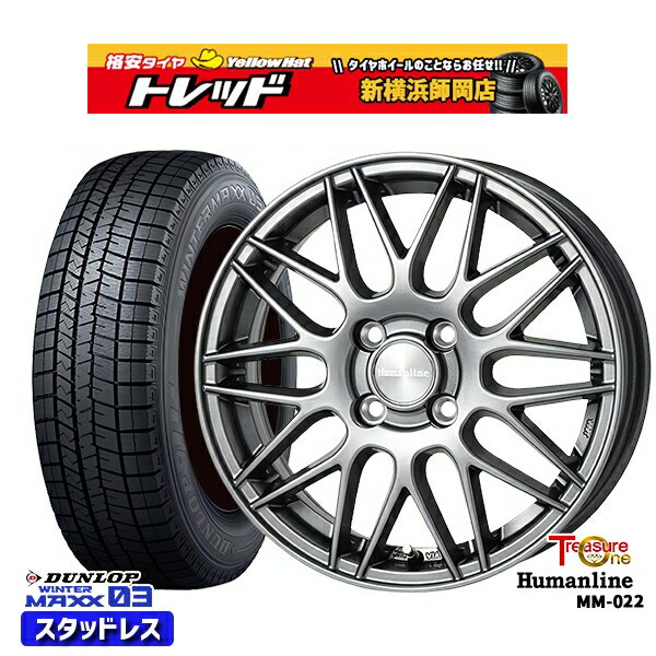 165/55R15 N-BOX タント 2023〜2024年製 ダンロップ ウィンターマックス WM03 トレジャーワン ヒューマンライン MM022 ダークグレー 15インチ 4.5J 4H100 スタッドレスタイヤホイール4本セット