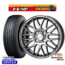 【2/18はP最大36.5倍】185/65R14 モビリオ ランサー 2022〜2023年製 ダンロップ ウィンターマックス WM03 トレジャーワン ヒューマンライン MM022 ダークグレー 14インチ 5.5J 4穴 100 スタッドレスタイヤホイール4本セット 送料無料