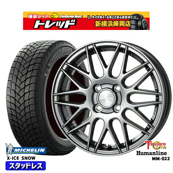 155/65R14 N-BOX タント 2024?2025年製 ミシュラン エックスアイススノー トレジャーワン ヒューマンライン MM022 ダークグレー 14インチ 4.5J 4H100 新品 スタッドレス1台分4本セット