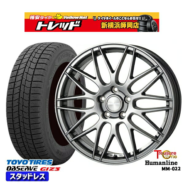 215/50R17 マツダ3 セレナ 2024年製 トーヨー オブザーブ ギズ3 トレジャーワン ヒューマンライン MM022 ダークグレー 17インチ 7.0J 5H114.3 スタッドレスタイヤホイール4本セット