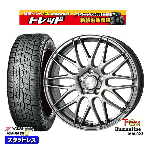 215/50R17 マツダ3 セレナ 2022〜2023年製年製 ヨコハマ アイスガード IG60 トレジャーワン ヒューマンライン MM022 ダークグレー 17インチ 7.0J 5H114.3 スタッドレスタイヤホイール4本セット