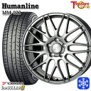 205/55R16 カローラ インプレッサ 2025年製 ヨコハマ アイスガード8 IG80 トレジャーワン ヒューマンライン MM022 DG 16インチ 6.5J 5H100 新品 スタッドレス1台分4本セット