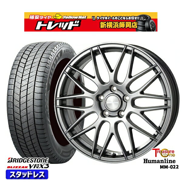 205/65R15 ステップワゴン オデッセイ 2023〜2024年製 ブリヂストン ブリザック VRX3 トレジャーワン ヒューマンライン MM022 ダークグレー 15インチ 6.0J 5H114.3 スタッドレスタイヤホイール4本セット