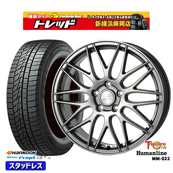 【取付対象】195/65R15 ノア ヴォクシー 2022年製 HANKOOK ハンコック W626 トレジャーワン ヒューマンライン MM022 ダークグレー 15インチ 6.0J 5穴 114.3 スタッドレスタイヤホイール4本セット 送料無料