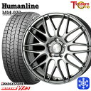 215/65R16 98Q アルファード ヴェルファイア 2025年製 ブリヂストン ブリザック WZ1 トレジャーワン ヒューマンライン MM022 DG 16インチ 6.5J 5H114.3 新品 スタッドレス1台分4本セット