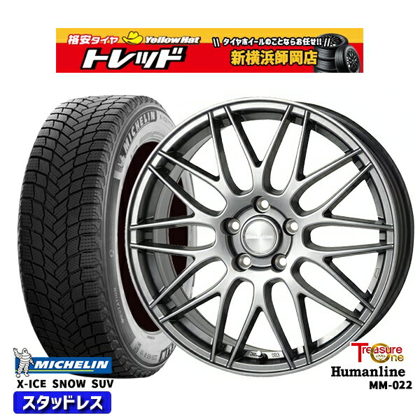 235/60R18 CR-V CX-7 2024〜2025年製 ミシュラン エックスアイススノーSUV トレジャーワン ヒューマンライン MM022 DG 18インチ 7.5J 5H114.3 新品 スタッドレス1台分4本セット