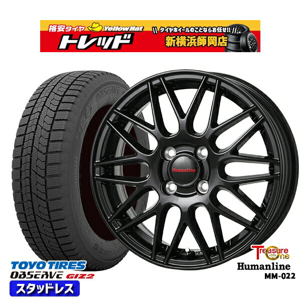 【取付対象】165/65R14 タンク ルーミー 2022〜2023年製 トーヨー オブザーブ ギズ2 トレジャーワン ヒューマンライン MM022 ブラック 14インチ 5.5J 4穴 100 スタッドレスタイヤホイール4本セット 送料無料