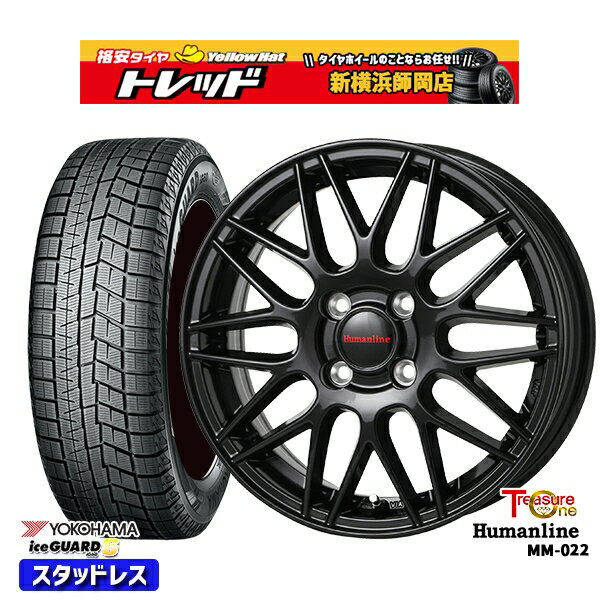 【取付対象】175/65R15 アクア フィット 2022〜2023年製 ヨコハマ アイスガード IG60 トレジャーワン ヒューマンライン MM022 ブラック 15インチ 5.5J 4穴 100 スタッドレスタイヤホイール4本セット 送料無料