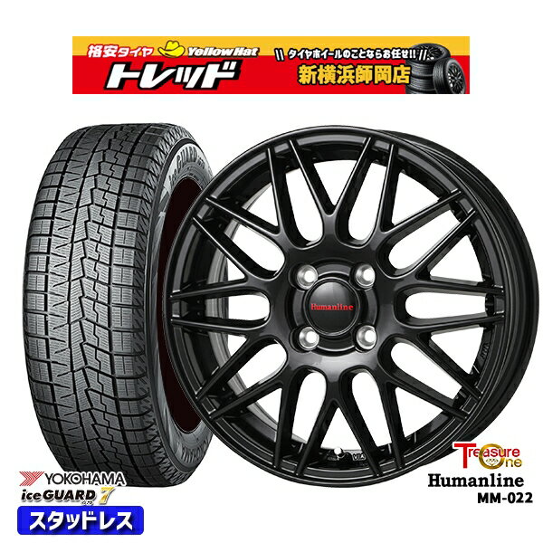 【取付対象】185/65R15 アクア ノート フィット 2021～2022年製 ヨコハマ アイスガード IG70 トレジャーワン ヒューマンライン MM022 ブラック 15インチ 5.5J 4H100 スタッドレスタイヤホイール4本セット