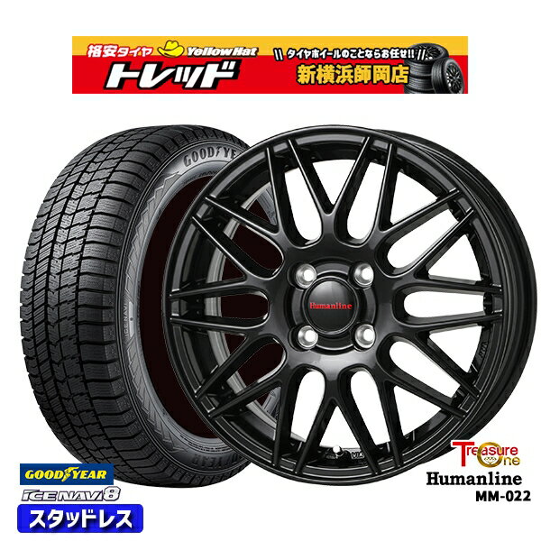 【取付対象】155/65R13 モコ ルークス 2022〜2023年製 グッドイヤー アイスナビ8 トレジャーワン ヒューマンライン MM022 ブラック 13インチ 4.0J 4穴 100 スタッドレスタイヤホイール4本セット 送料無料