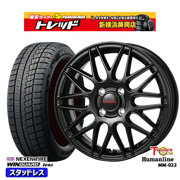 165/70R14 デミオ アクア スペイド 2025年製 ネクセン ウィンガードアイス2 トレジャーワン ヒューマンライン MM022 BK 14インチ 5.5J 4H100 新品 スタッドレス1台分4本セット