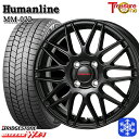 155/65R14 N-BOX タント 2025年製 ブリヂストン ブリザック WZ1 トレジャーワン ヒューマンライン MM022 BK 14インチ 4.5J 4H100 新品 スタッドレス1台分4本セット