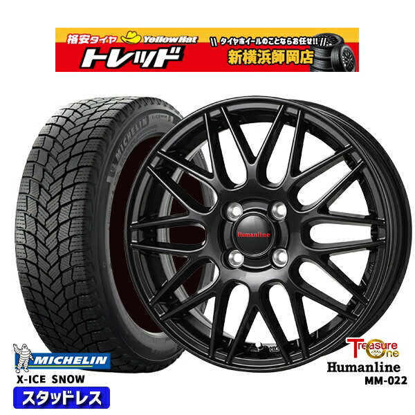 155/65R14 N-BOX タント 2024?2025年製 ミシュラン エックスアイススノー トレジャーワン ヒューマンライン MM022 ブラック 14インチ 4.5J 4H100 新品 スタッドレス1台分4本セット