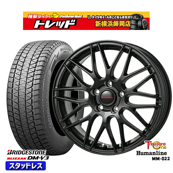 235/60R18 CR-V CX-7 2022〜2023年製 ブリヂストン ブリザック DMV3 トレジャーワン ヒューマンライン MM022 BK 18インチ 7.5J 5H114.3 新品 スタッドレス1台分4本セット
