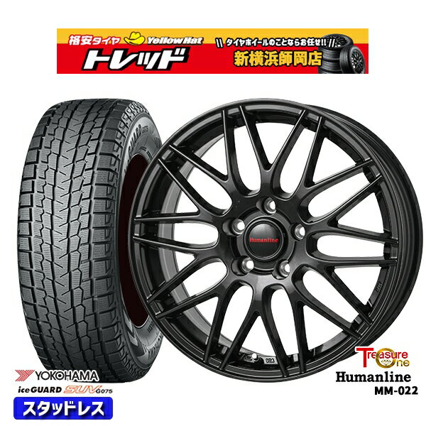 235/60R18 レクサスRX 2023?2024年製 ヨコハマ アイスガードSUV G075 トレジャーワン ヒューマンライン MM022 BK 18インチ 7.5J 5H114.3 新品 スタッドレス1台分4本セット