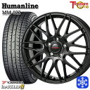 215/45R17 プリウス レガシィ 2025年製 ヨコハマ アイスガード8 IG80 トレジャーワン ヒューマンライン MM022 BK 17インチ 7.0J 5H100 新品 スタッドレス1台分4本セット