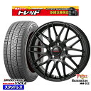 215/65R16 98Q アルファード ヴェルファイア 2023〜2024年製 ブリヂストン ブリザック VRX2 トレジャーワン ヒューマンライン MM022 BK 16インチ 6.5J 5H114.3 新品 スタッドレス1台分4本セット