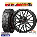 235/60R18 レクサスRX 2024年製 ネクセン ウィンガードアイスSUV トレジャーワン ヒューマンライン MM022 BK 18インチ 7.5J 5H114.3 新品 スタッドレス1台分4本セット