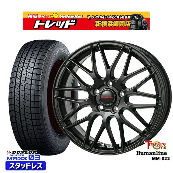 【取付対象】195/65R15 ノア ヴォクシー 2022〜2023年製 ダンロップ ウィンターマックス WM03 トレジャーワン ヒューマンライン MM022 ブラック 15インチ 6.0J 5穴 114.3 スタッドレスタイヤホイール4本セット 送料無料