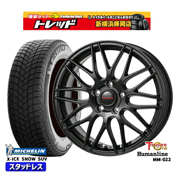 235/60R18 CR-V CX-7 2024〜2025年製 ミシュラン エックスアイススノーSUV トレジャーワン ヒューマンライン MM022 BK 18インチ 7.5J 5H114.3 新品 スタッドレス1台分4本セット