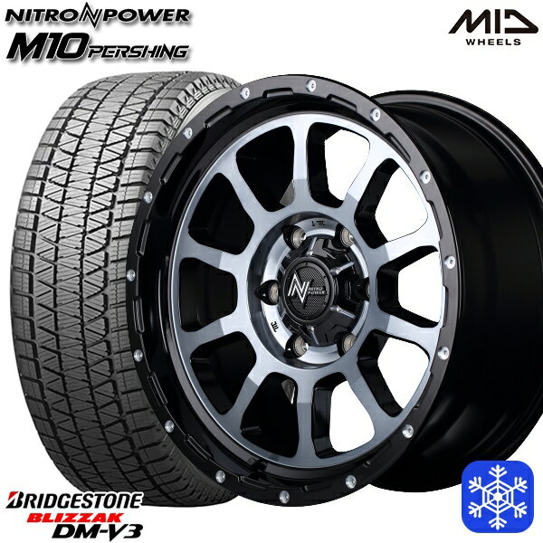 265/65R17 ハイラックス プラド 2024〜2025年製 ブリヂストン ブリザック DMV3 MID ナイトロパワー M10パーシング BMB 17インチ 8.0J 6H139.7 新品 スタッドレス1台分4本セット