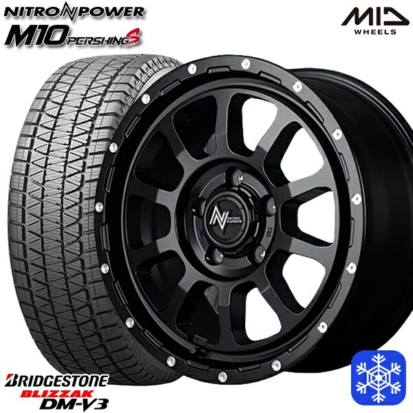 【2000円offクーポンあり】 215/70R16 100Q デリカD5 2024〜2025年製 ブリヂストン ブリザック DMV3 MID ナイトロパワー M10パーシング SBM 16インチ 7.0J 5H114.3