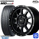 【取付対象】225/70R16 デリカD5 2022〜2023年製 ダンロップ ウィンターマックス SJ8+ MIDナイトロパワーM10パーシング SB 16インチ 7.0J 5穴 114.3 スタッドレスタイヤホイール4本セット 送料無料